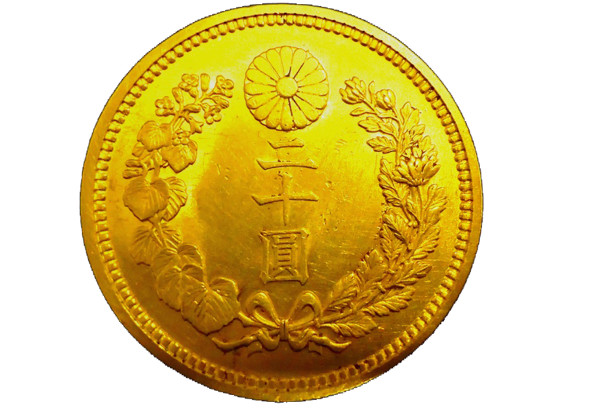 切手・古銭・金貨の高価買取なら福助さん。