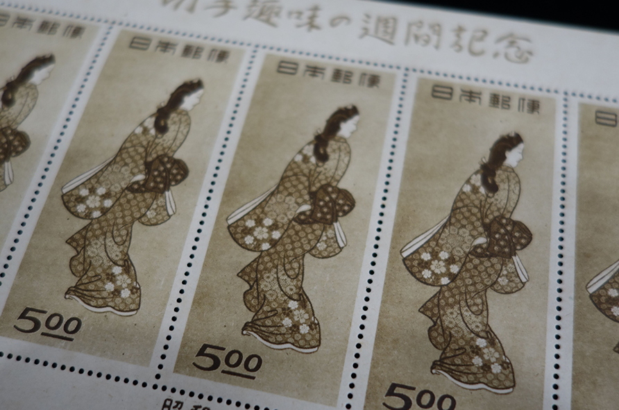 切手・古銭・金貨の高価買取なら福助さん。