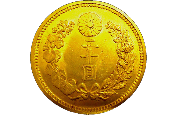 切手・古銭・金貨の高価買取なら福助さん。
